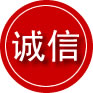 墨江诚信救援服务