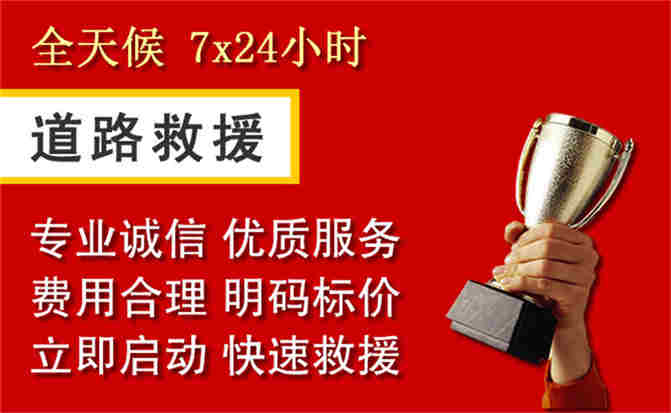 2026年秋季雨水偏多,墨江道路救援面临多重运营难题分析