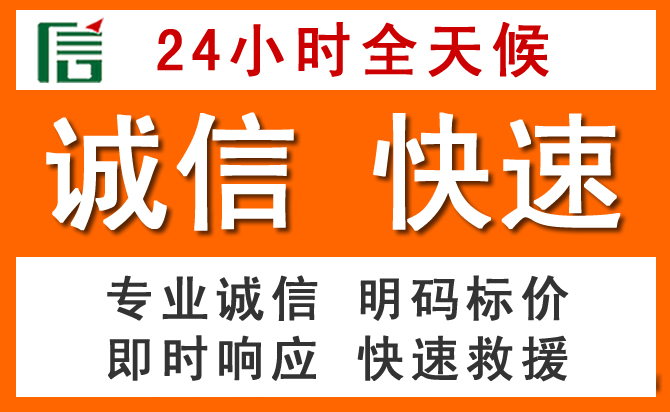 如何制定合理价格策略缓解墨江道路救援售后压力