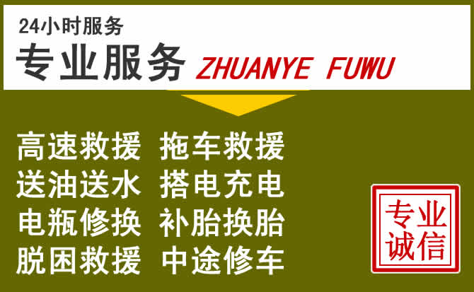 新能源汽车保有量攀升，墨江道路救援行业未来发展新趋势解析