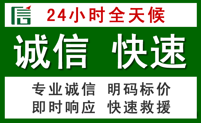 墨江汽车救援